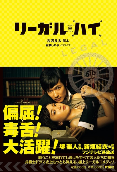 胜者即是正义的海报-其他海报