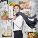 孤独的美食家 第六季