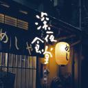 深夜食堂2
