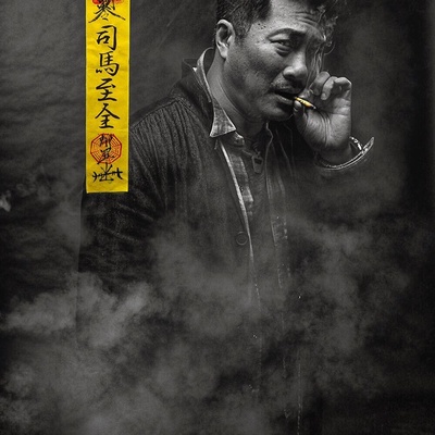 诡探的海报-角色海报 香港