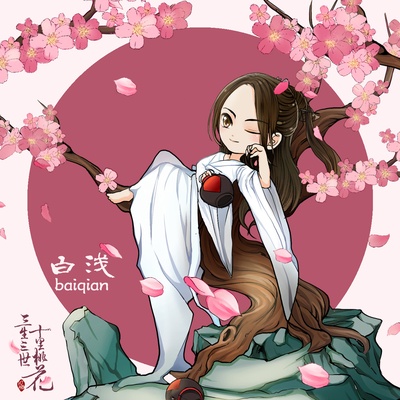 三生三世十里桃花的海报-角色海报 中国大陆