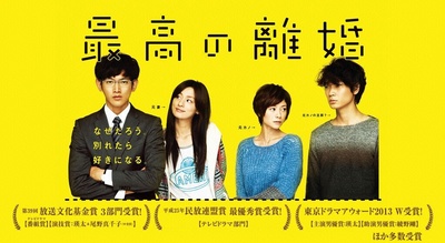 最完美的离婚的海报-其他海报
