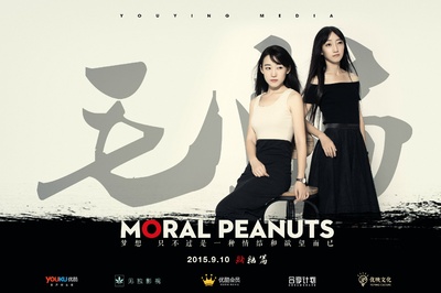 毛骗 终结篇的海报-角色海报 中国大陆