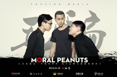 毛骗 终结篇的海报-角色海报 中国大陆