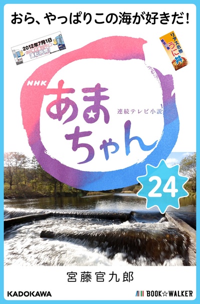 海女的海报-其他海报