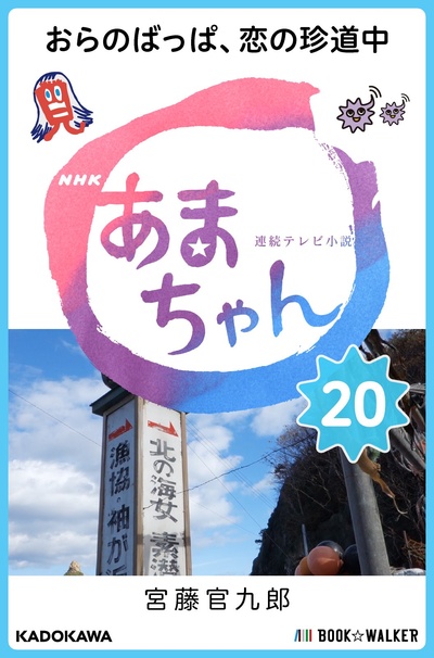海女的海报-其他海报