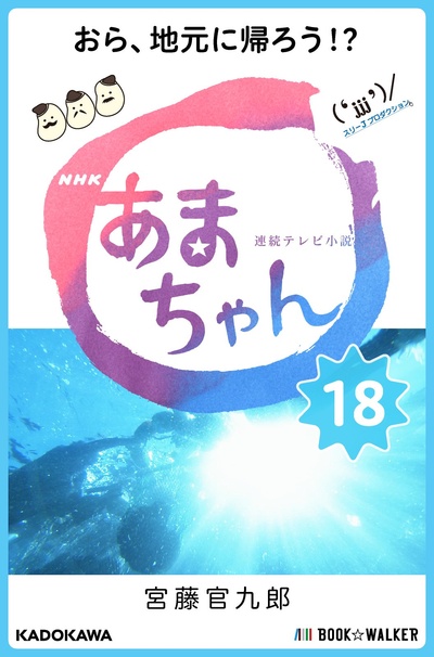 海女的海报-其他海报