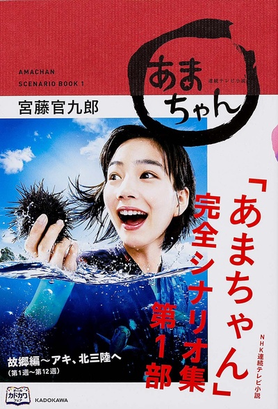 海女的海报-其他海报