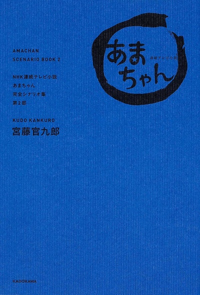 海女的海报-其他海报 日本
