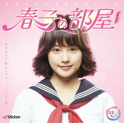 海女的海报-角色海报
