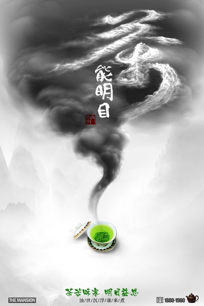 大宅门的海报-其他海报