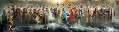思美人的海报-正式海报 中国大陆