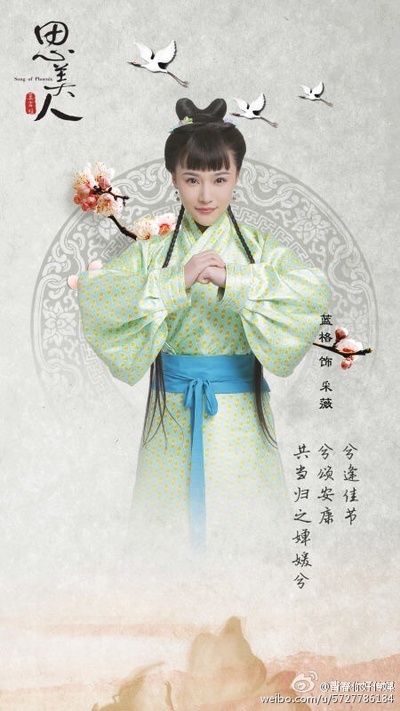 思美人的海报-角色海报 中国大陆