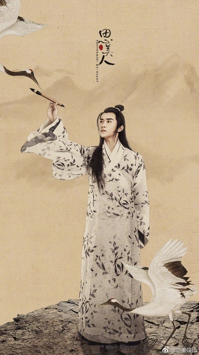 思美人的海报-角色海报 中国大陆