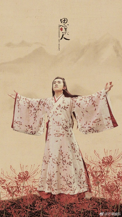 思美人的海报-角色海报 中国大陆
