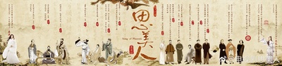 思美人的海报-正式海报 中国大陆