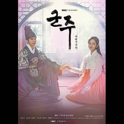 君主：假面之王的海报-预告海报