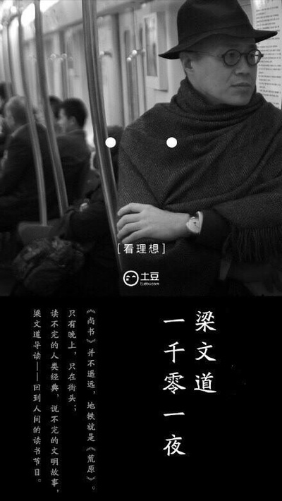 一千零一夜的海报-正式海报