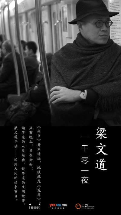 一千零一夜的海报-正式海报