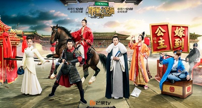明星大侦探 第二季的海报-正式海报 中国大陆