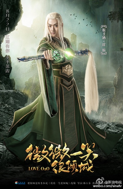 微微一笑很倾城的海报-角色海报