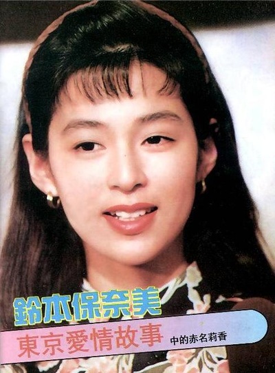 东京爱情故事的海报-角色海报
