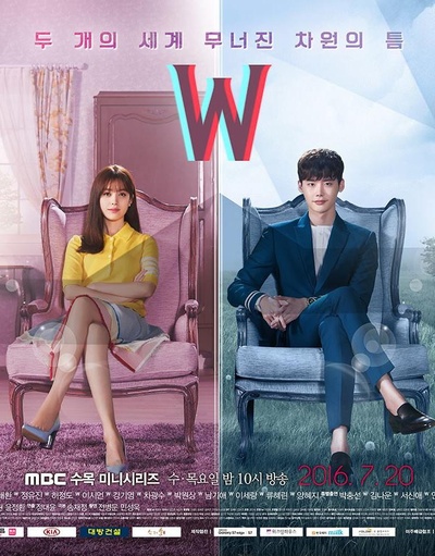 W-两个世界的海报-正式海报 韩国
