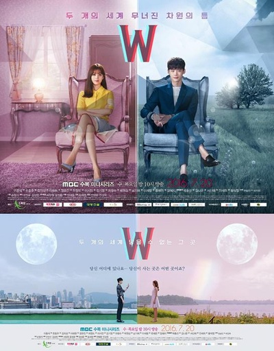 W-两个世界的海报-预告海报