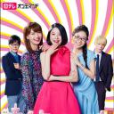 东京白日梦女