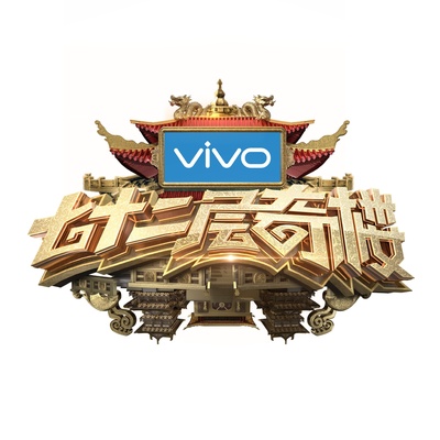 七十二层奇楼的海报-正式海报