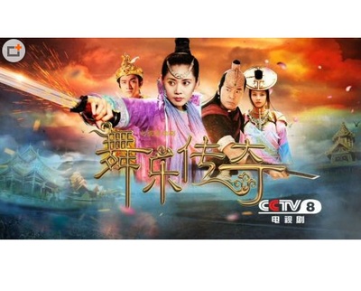 舞乐传奇的海报-正式海报 中国大陆