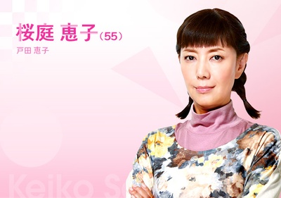 朝5晚9：帅气和尚爱上我的海报-角色海报 日本