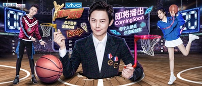 来吧冠军 第二季的海报-正式海报 中国大陆