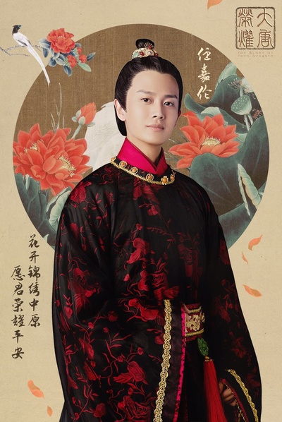 大唐荣耀的海报-角色海报 中国大陆