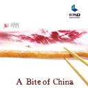 舌尖上的中国 第一季