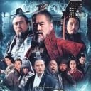 三国