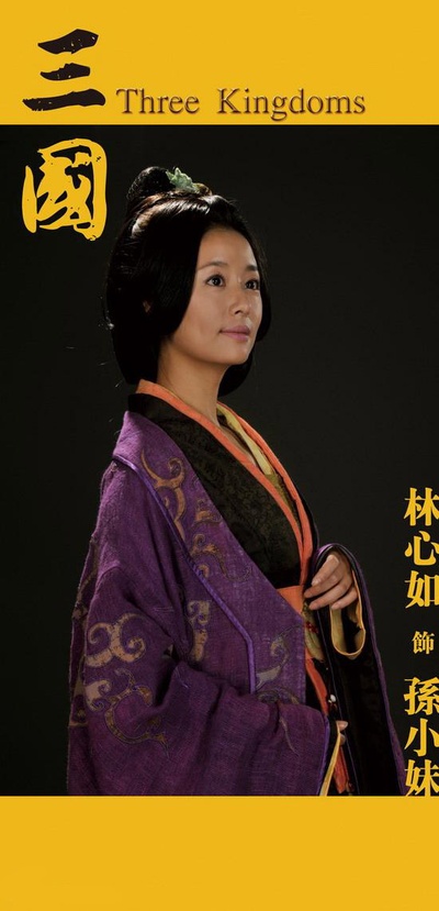 三国的海报-角色海报
