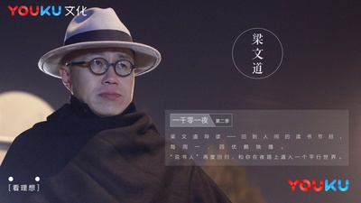 一千零一夜 第二季的海报-正式海报 中国大陆