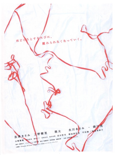 最后的朋友的海报-正式海报