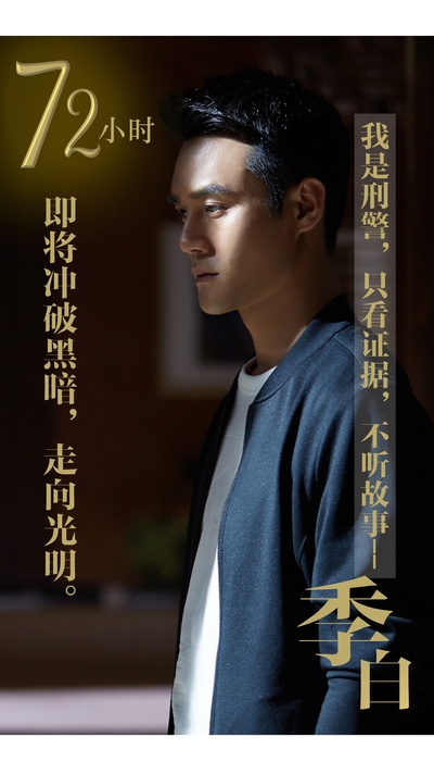 如果蜗牛有爱情的海报-预告海报 中国大陆