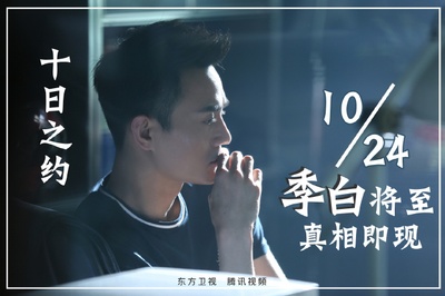 如果蜗牛有爱情的海报-角色海报 中国大陆