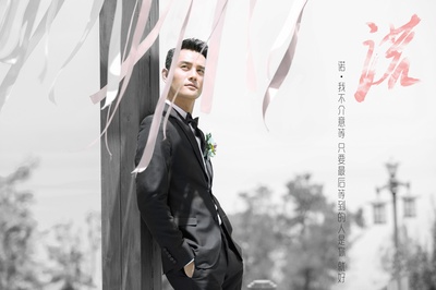 如果蜗牛有爱情的海报-其他海报 中国大陆