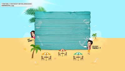 尹食堂 第一季的海报-其他海报