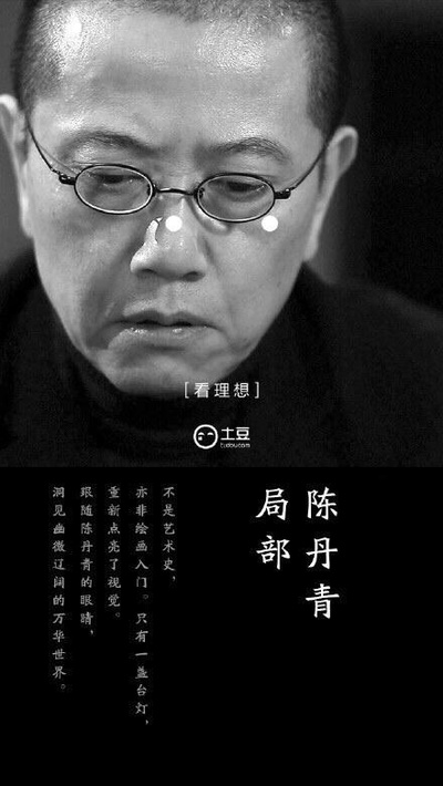 局部的海报-正式海报