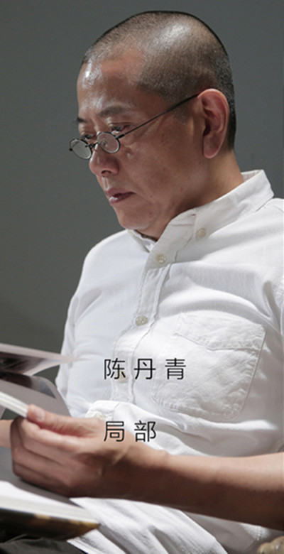 局部的海报-角色海报 中国大陆