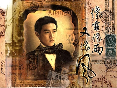 像雾像雨又像风的海报-角色海报 中国