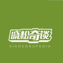 晓松奇谈
