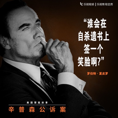 美国犯罪故事 第一季的海报-角色海报 中国大陆