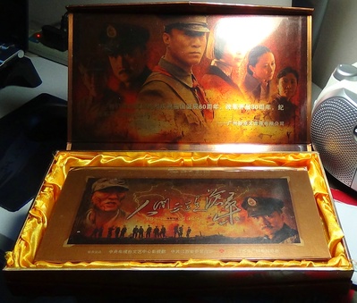 人间正道是沧桑的海报-其他海报 中国