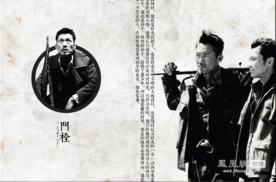 好家伙的海报-角色海报